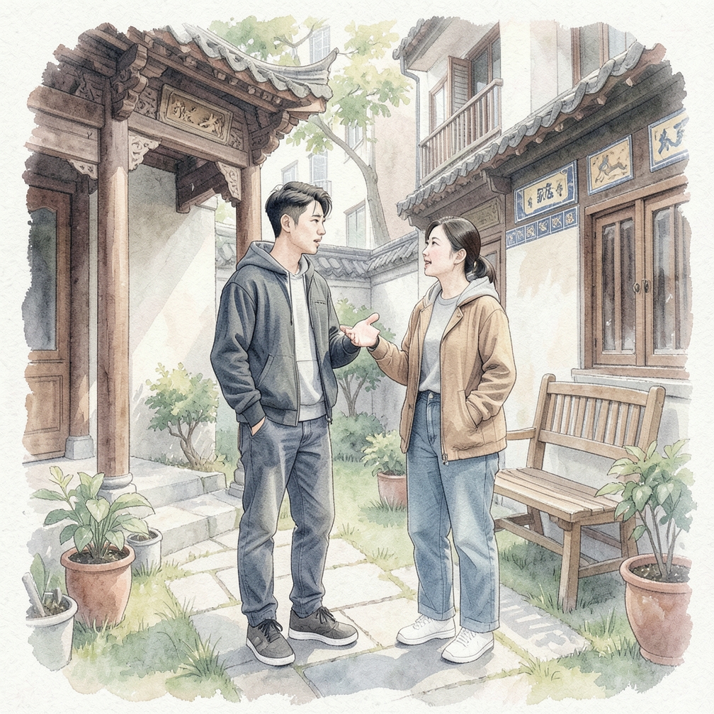 與所有鄰居進行友好的談話